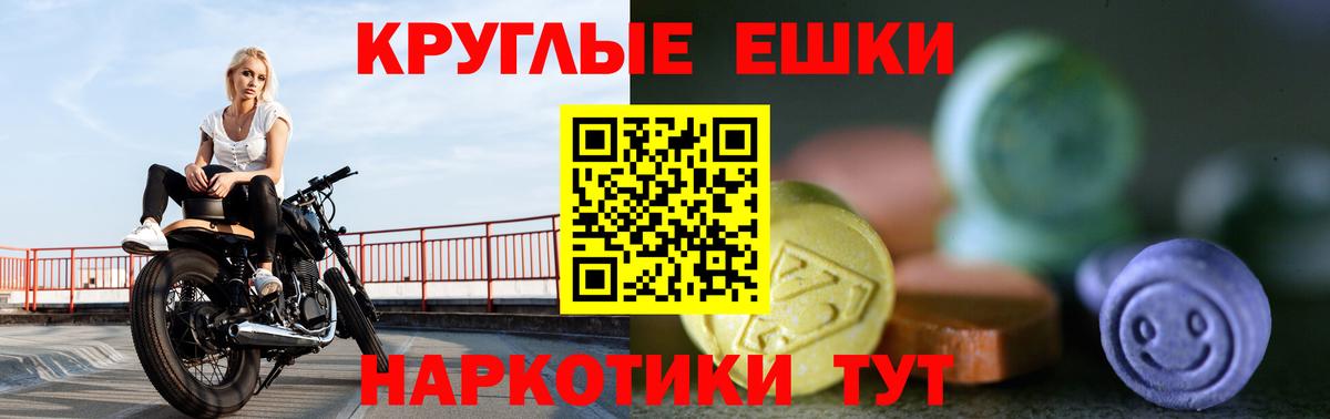 ЭКСТАЗИ Philipp Plein  ЭКСТАЗИ бентли  Нововоронеж  Ecstasy  Вход с VPN 