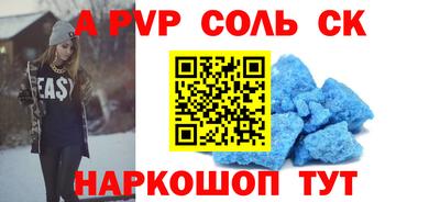 марки nbome Гусь-Хрустальный