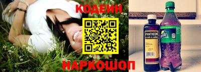 гашишное масло Донской