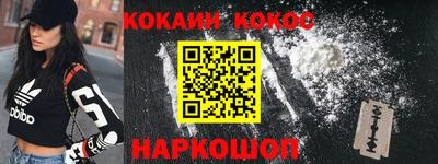мяу мяу кристалл Дубна