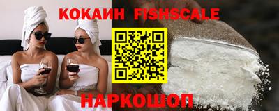 гашишное масло Донской