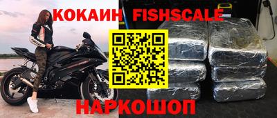 мяу мяу кристалл Дубна