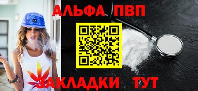 круглые Донецк
