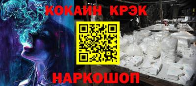 круглые Донецк