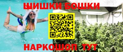 марки nbome Гусь-Хрустальный
