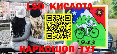 круглые Донецк
