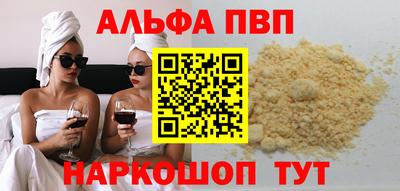 круглые Донецк