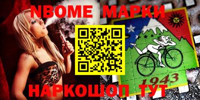 мяу мяу кристалл Дубна