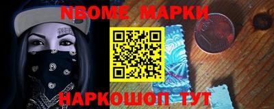 круглые Донецк