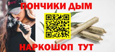 круглые Донецк
