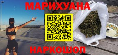 мяу мяу кристалл Дубна