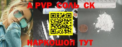 альфа пвп VHQ Гусиноозёрск