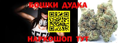 стафф Гусев