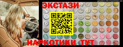 круглые Донецк