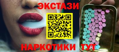 мяу мяу кристалл Дубна