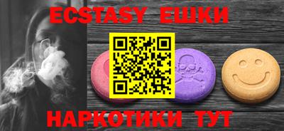 мяу мяу кристалл Дубна