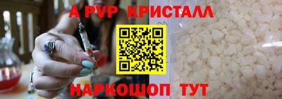 гашишное масло Донской