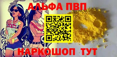 круглые Донецк