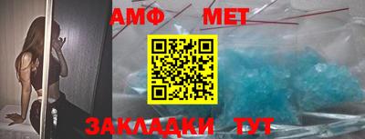 мяу мяу кристалл Дубна