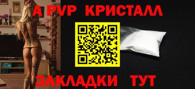 мяу мяу кристалл Дубна