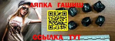 круглые Донецк