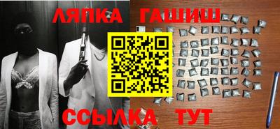 круглые Донецк