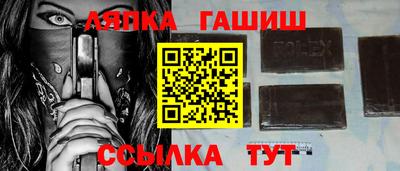 гашишное масло Донской