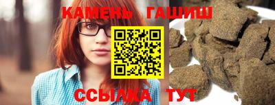 мяу мяу кристалл Дубна