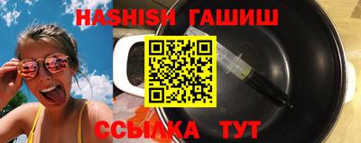 мяу мяу кристалл Дубна