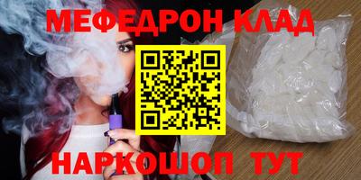 круглые Донецк
