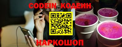 круглые Донецк