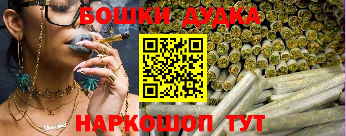 Конопля план  Вход с VPN  Конопля Amnesia  Нововоронеж  Каннабис план 